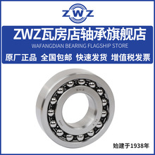 ZWZ߷{S2218 2218K 2219 2219K 2220 2220K