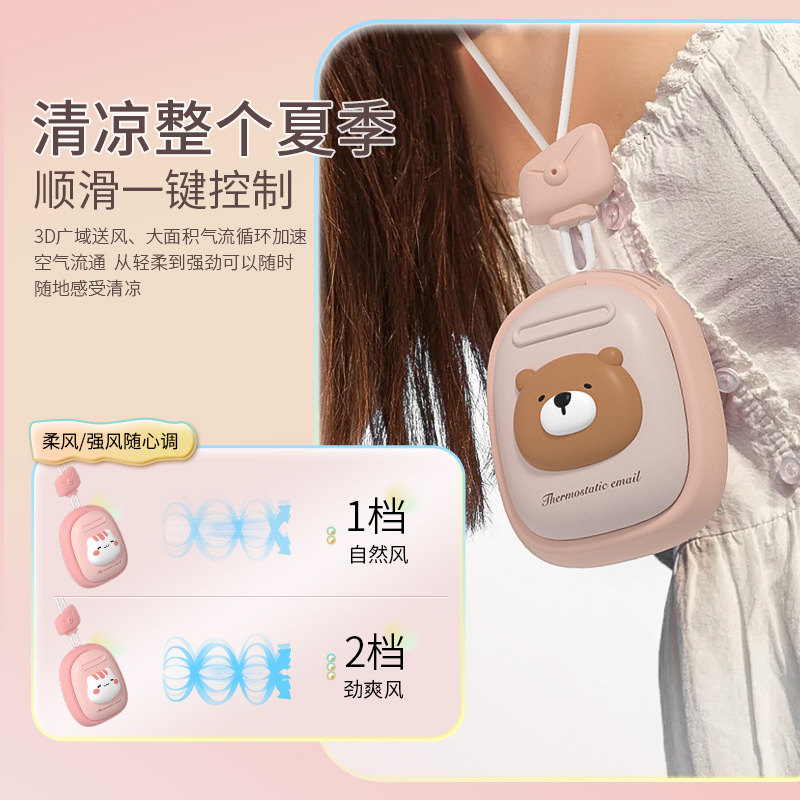 新品掛脖風扇無葉小型掛繩萌趣小風扇學生禮品贈品源頭工廠批發