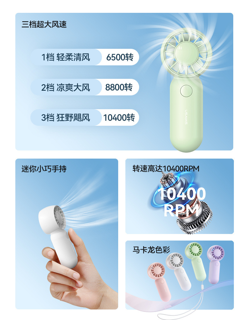 ZB354�0�2�0�2迷你口袋风扇_02.jpg