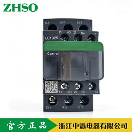 低压接触器;其他低压电器;微型断路器