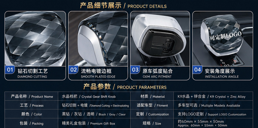 Suitable for 23-24 Land Rover Range Rover Executive Sport Crystal Gear Holder Discovery 5 Modified Cover Jaguar Gear Head
