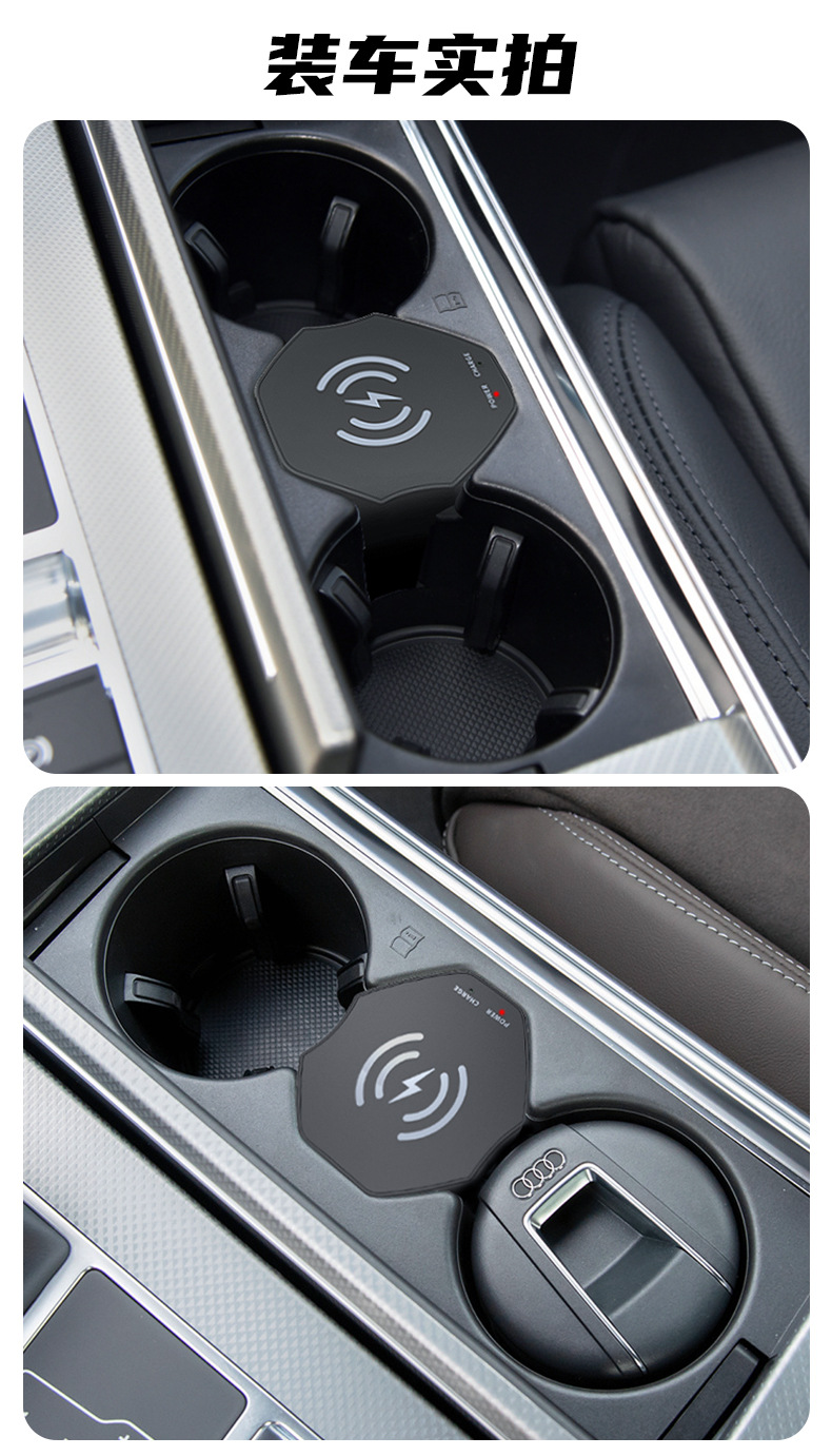 Maigu Yipin is suitable for Audi A6L/A7/A8/A6 car magnetic wireless charger S7/RS6/RS7/S6