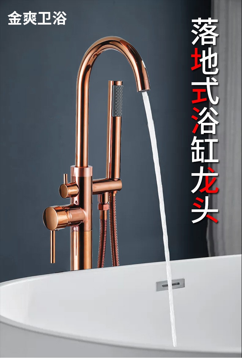 The manufacturer wholesals floor-standing bathtubs with faucets, bathtub edges, vertical all-copper rose gold columns, and large flow with dual control of cold and hot water full figure