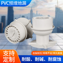 PVCA©׹lg̨ˮAܵ©ˮˮA׵©