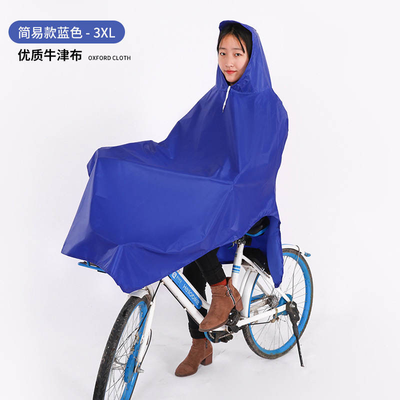 雨衣电动车全身防暴雨加厚加大男女单双人电瓶车骑行专用雨披批发|undefined