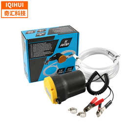供应12V/24V电动抽油泵 自吸式抽油泵 换机油柴油液压油齿轮油泵