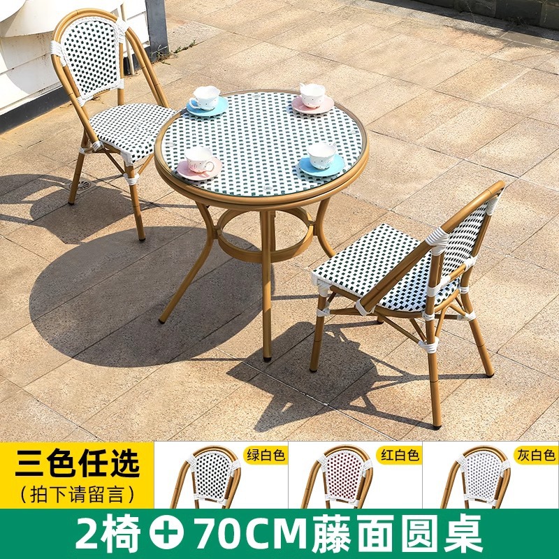 3 색 옵션 2 의자 70cm 등나무 원형 테이블