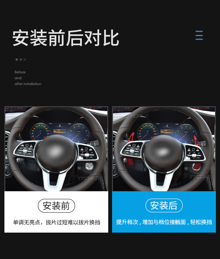 Suitable for Mercedes-Benz C-Class W204 a B E Glk Slk-Class Shift Paddles, Steering Wheel Extension, Interior Modification