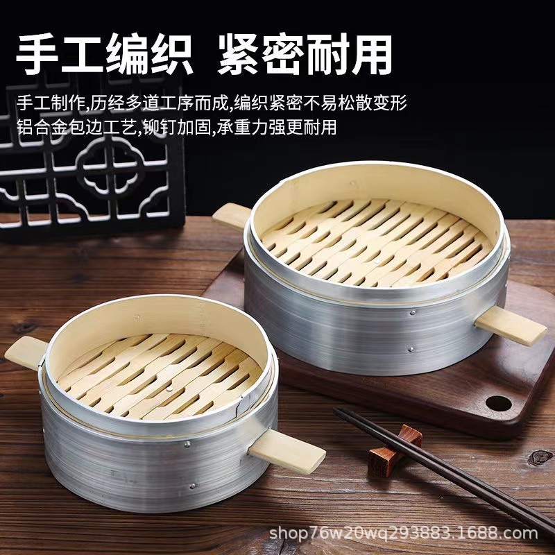 蒸し格子縁業務用アルミ合金小籠包竹蒸し器家庭用竹饅頭スナック蒸し器ステンレス鋼竹|undefined