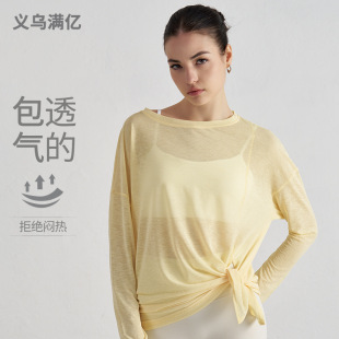 Breathable Summer Yoga Blouse for Women with Bamboo Yarn, Slit, Slimming Sports Fitness Top, Loose and Light Yoga Wear, Long Sleeves