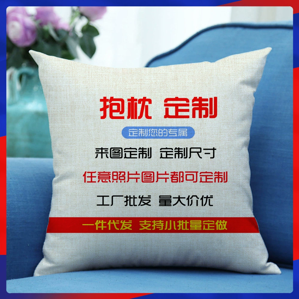 Наволочка на заказ ткань фабрики оптом диван наволочка украшение комнаты макет наволочка