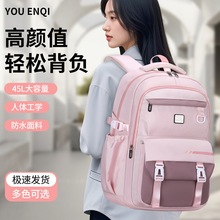 中学生男大容量护脊减负书包初中生高中学生旅行包大学生电脑背包