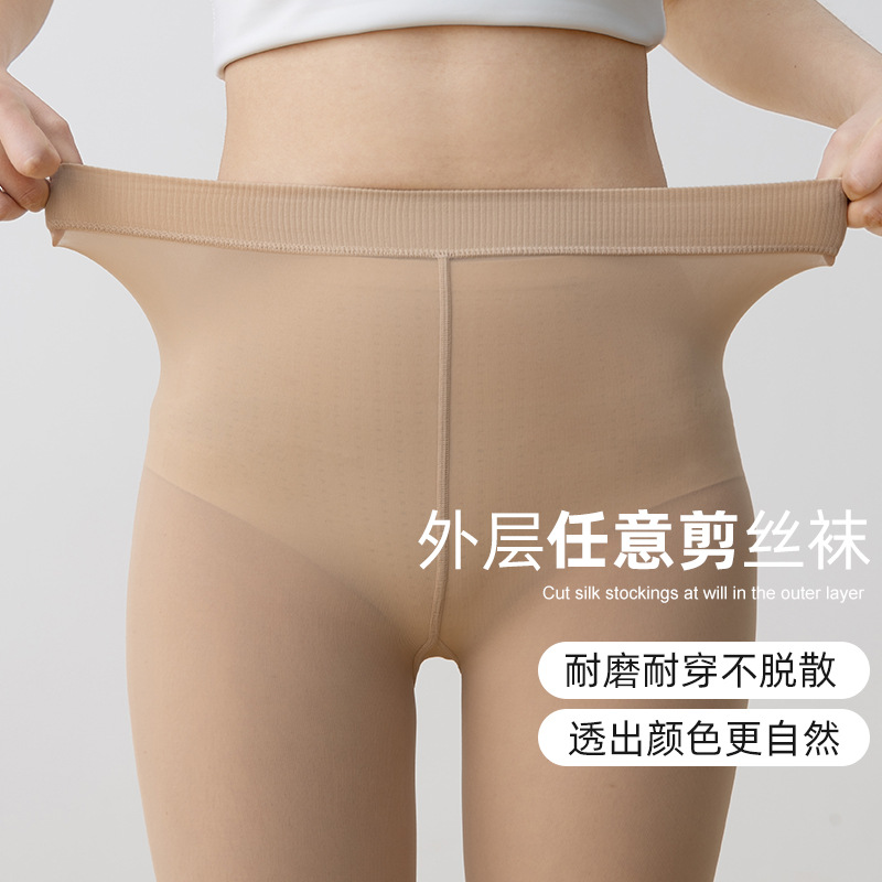 Pantimedias que hacen que las piernas se vean desnudas, perfectas para primavera y otoño, efecto de máscara, calcetines adelgazantes, medias con alambre de acero, realce de glúteos 20D, realce de entrepierna, calcetines de capa base color piel.