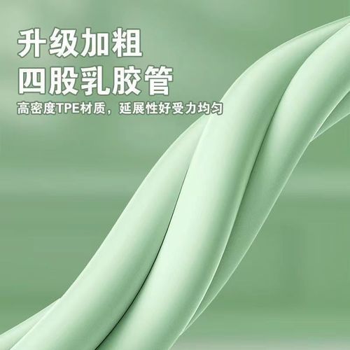 Pedal tensioner, thin legs, abdominal strengthening, sit-ups, auxiliary yoga fitness elastic band stretcher, foot tension rope