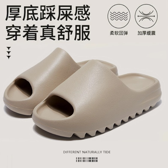 莆田椰子拖鞋yeezy一字拖slide米棕踩屎感防滑暖沙黄外穿男女鞋潮|undefined