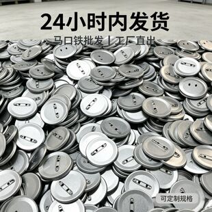 �����F���ºĲĄ�������ȫ���ֹ�58�ֹ�DIY�ȵ�75���²���У����