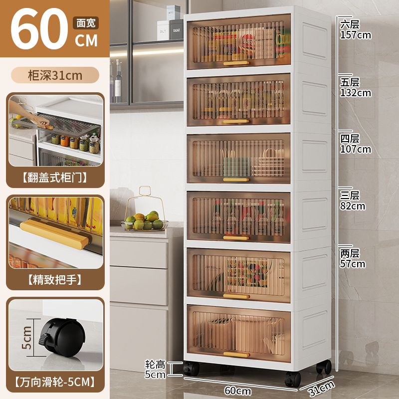 台所多機能多層床置き棚家庭用収納棚リビングトイレ隙間収納棚