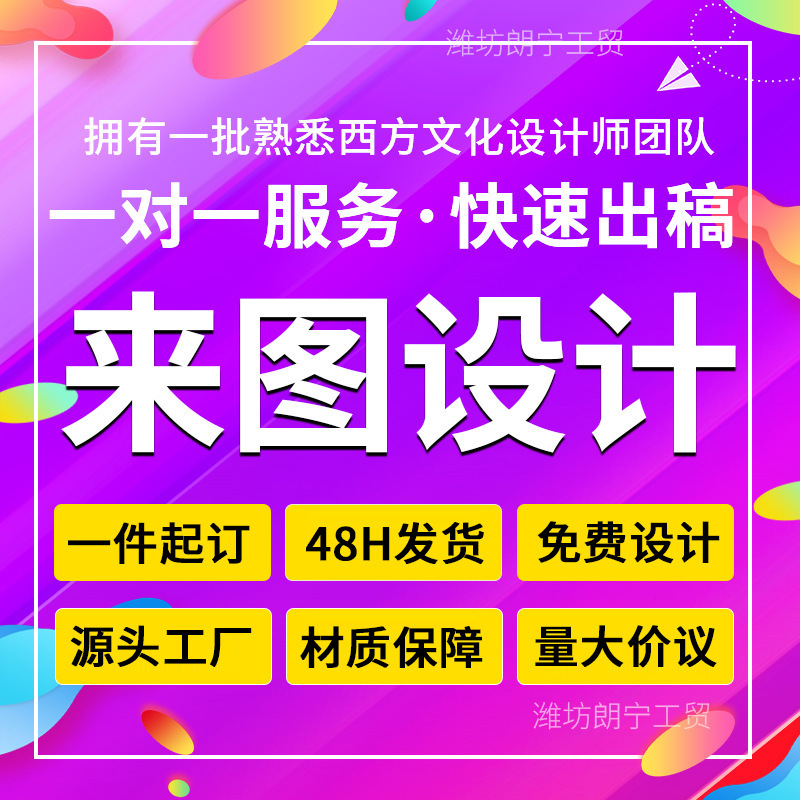 圣诞节户外横幅节日氛围圣诞老人派对装饰挂布旗户外亚马逊热卖|undefined