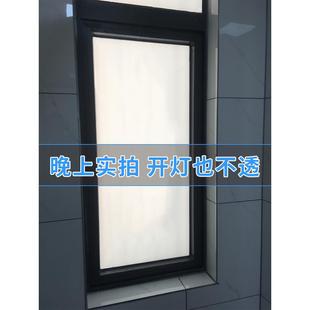 Opaque Glass Film, Light-Transmitting and Opaque, Bathroom Window Sticker, Anti-Leak Frosted Paper, Bathroom Anti-Peeping Film
