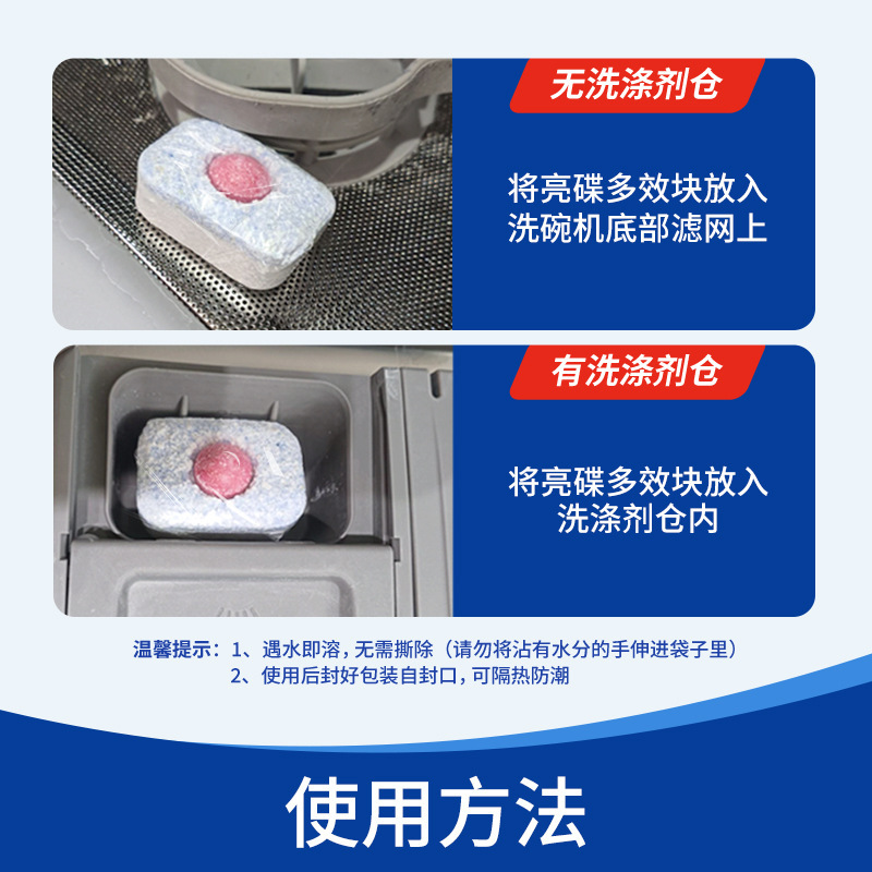 【フィニッシュブライトディッシュ】オールインワン食器洗いブロック 30個入 食器洗い機専用洗剤 食器洗いビーズ 食器洗い|undefined