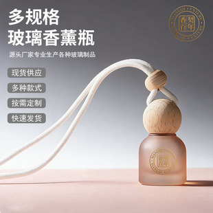 10ml��ɰ����܇�d��޹ƿ��ɫľ�|�w܇�ȔU��ƿС����ˮ���ͷ��bƿ