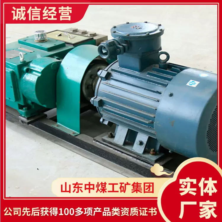 中煤加工定制乳化液泵站 零售乳化液泵站 乳化液泵站现货