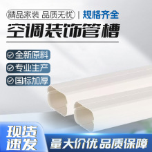 ��Cpvc���{���o�׹ܿ��{�b�ˮ�ܲ��ړ����{�׹ܵ����ӹܲ�