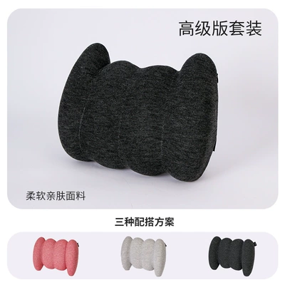 Customizable Memory Foam Lumbar Support Cushion for Car and Office Use, Comfortable Cushion, Lumbar Spine Support, Waist Protection Artifact (Waist support) - upgraded-black-single-headrest