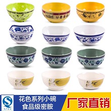 A5�����ܰ�С�����봴���뵥����ˤ������Ϸ´����������׷���