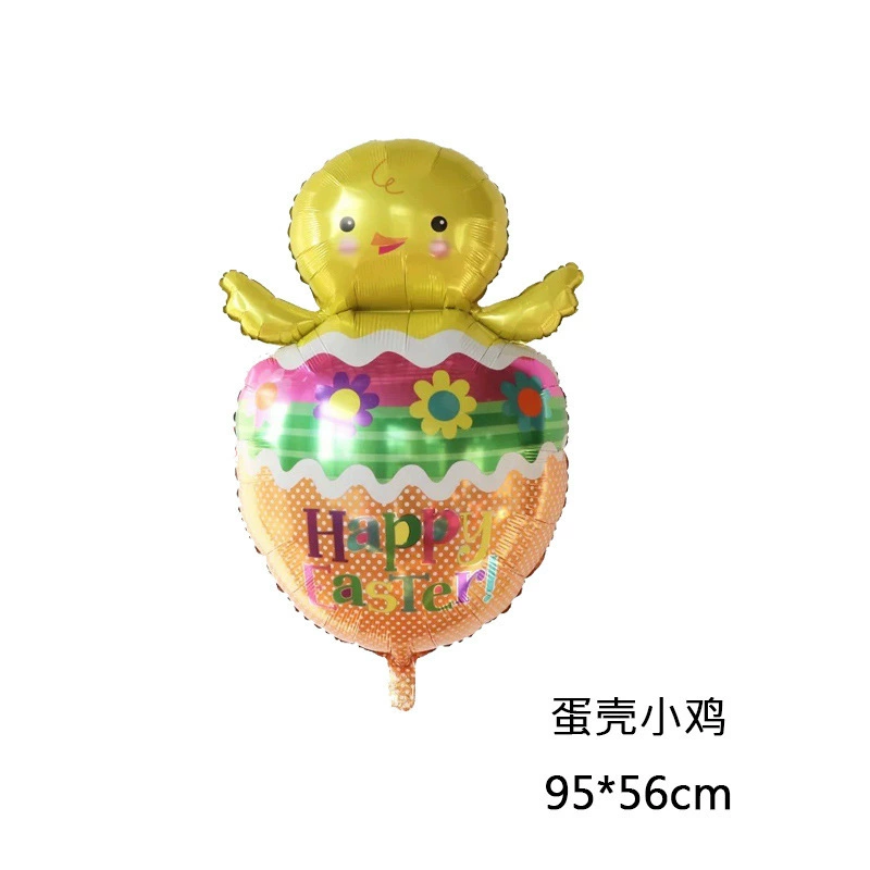 Украшение для пасхальной вечеринки: надпись Happy Easter, курица, яйцо, кролик, баннер, алюминиевая фольга для шаров