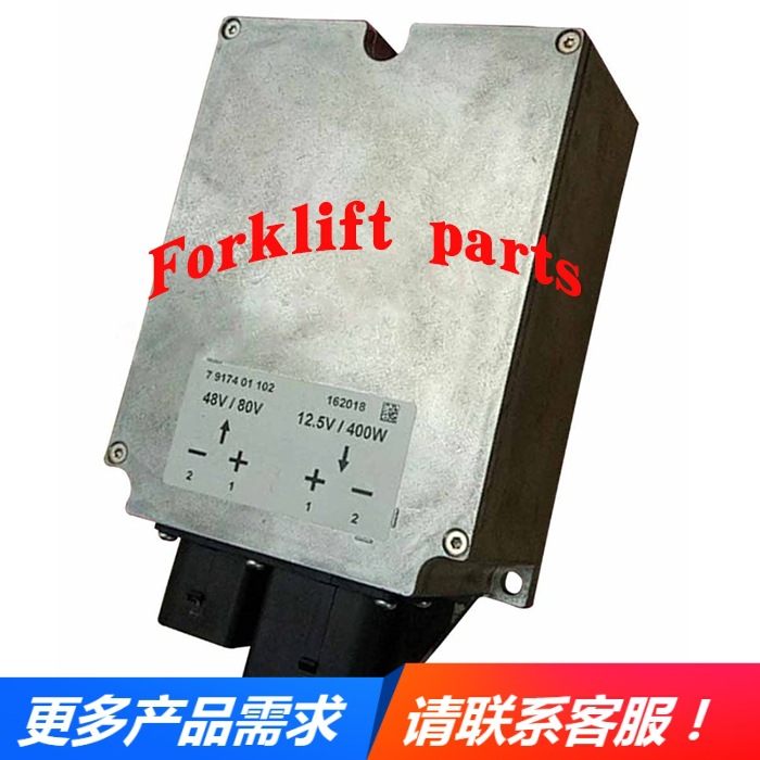 LINDE林德叉车配件E16/335/336灯光变压器48V/80V电压转换器原装