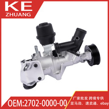 �m��� ���Y272 �l�әCˮ�ù�������܇��� 2702000000