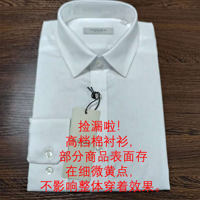 High-End Cotton Shirts for Men, Long and Short Sleeves, Clearance Sale, Special Price, Last Stock, White Shirts, Funeral Shirts, Bargain Items