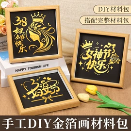 其他益智玩具;DIY/数字油画;画纸、画布