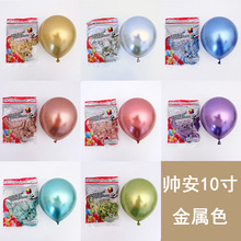 ����10�����ɫ���z������ٽ�ɫ�yɫ�����Ɍ���c���ز���50ֻ�b