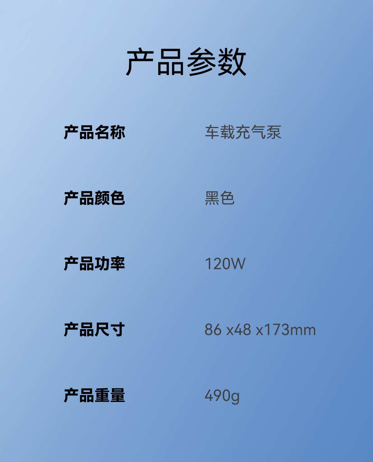 Factory Direct Supply Cross-Border Vehicle-Mounted Air Pump Digital Display Smart Tire Electric Inflatable Multi-Functional Portable Air Pump