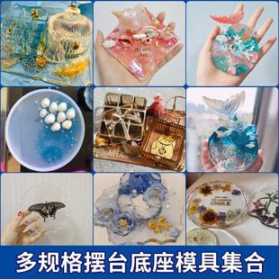 DIY���zdiy����ģ�� �[̨ģ�� ��͸�R�扺���[̨�����ֹ�ģ��
