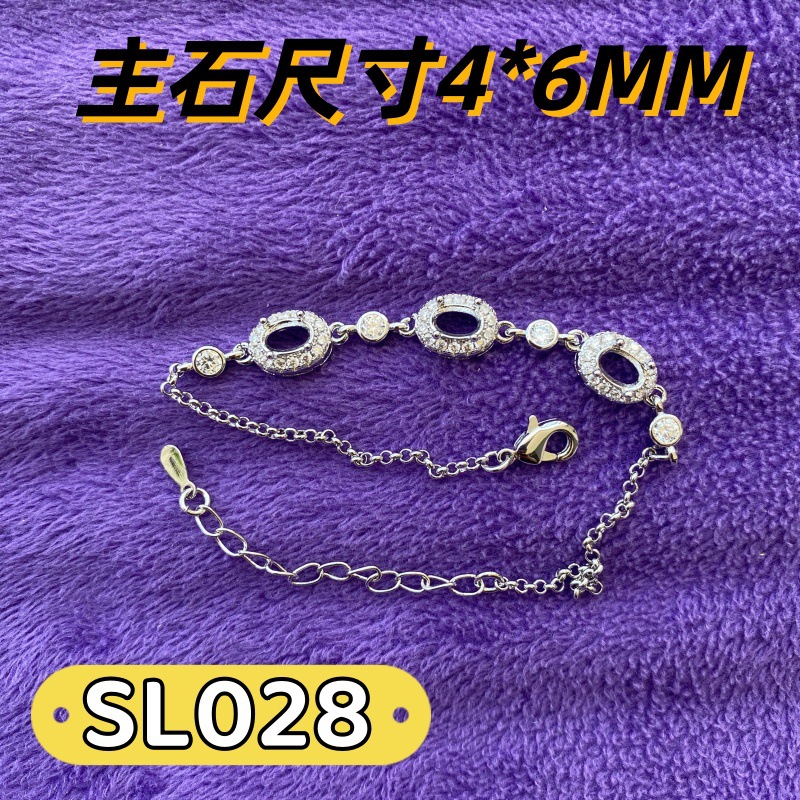 SL028 빈 팔찌
