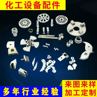 定制不锈钢五金零件加工 数控车化工设备配件机加工 非标机械零件