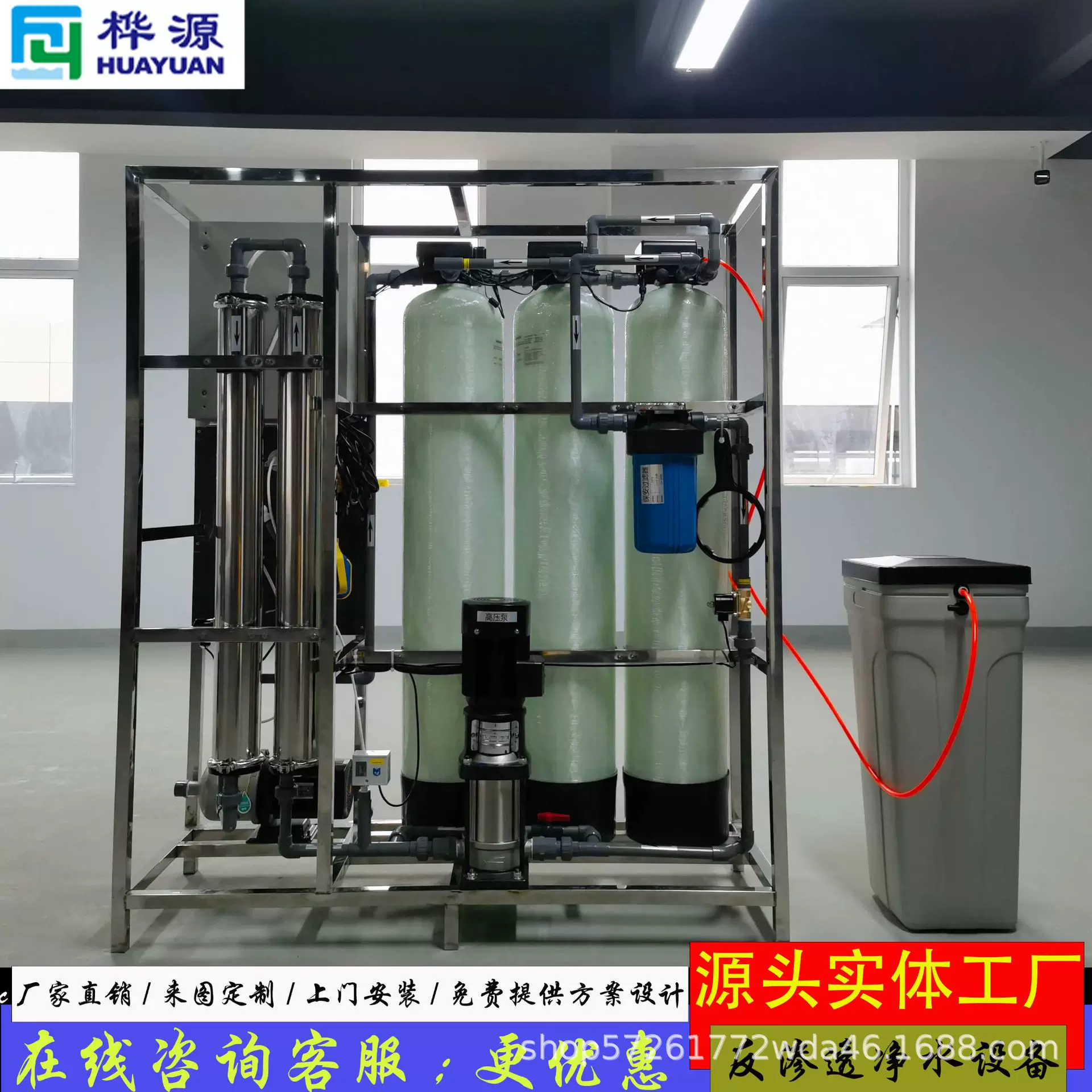 0.25-100吨RO商用反渗透设备大型工业水处理设备过滤器双级去离子