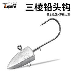 矢印の3つの鉛の頭のフックのフックの脱落を防止します。