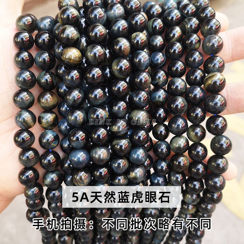 晶徳宝石虎眼石散珠diyアクセサリー虎眼石黄虎眼石円珠半製品卸売り|undefined