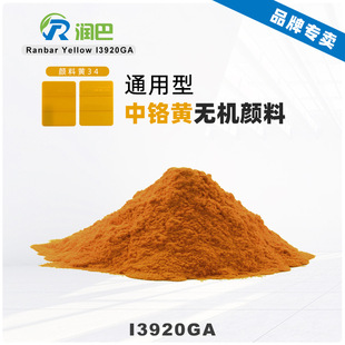 �����t�S�o�C���Ranbar I3920GA����ɫ��ͨ�ð�Ĥ���t�S����S34