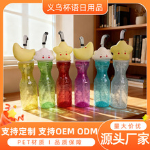 PET���S���l�¿��ʯ��ͨ����֭��ϱ������Θ��@�V�����ܱ���y