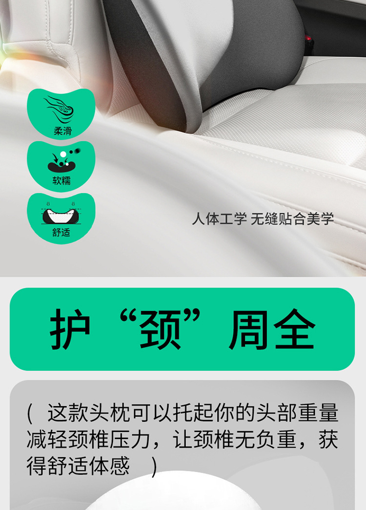 Car headrest waist support memory cotton comfortable support car neck pillow waist support waist cushion advanced suit wholesale
