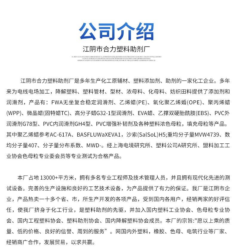 详情_09.jpg