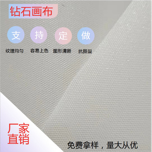 Factory wholesale and retail weak solvent UV inkjet photo bright flat canvas decorative painting Diamond painting Triptych