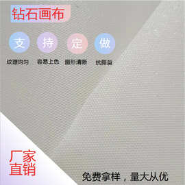 厂家批发零售弱溶剂UV喷绘写真光亮平整油画布装饰画钻石画三联画
