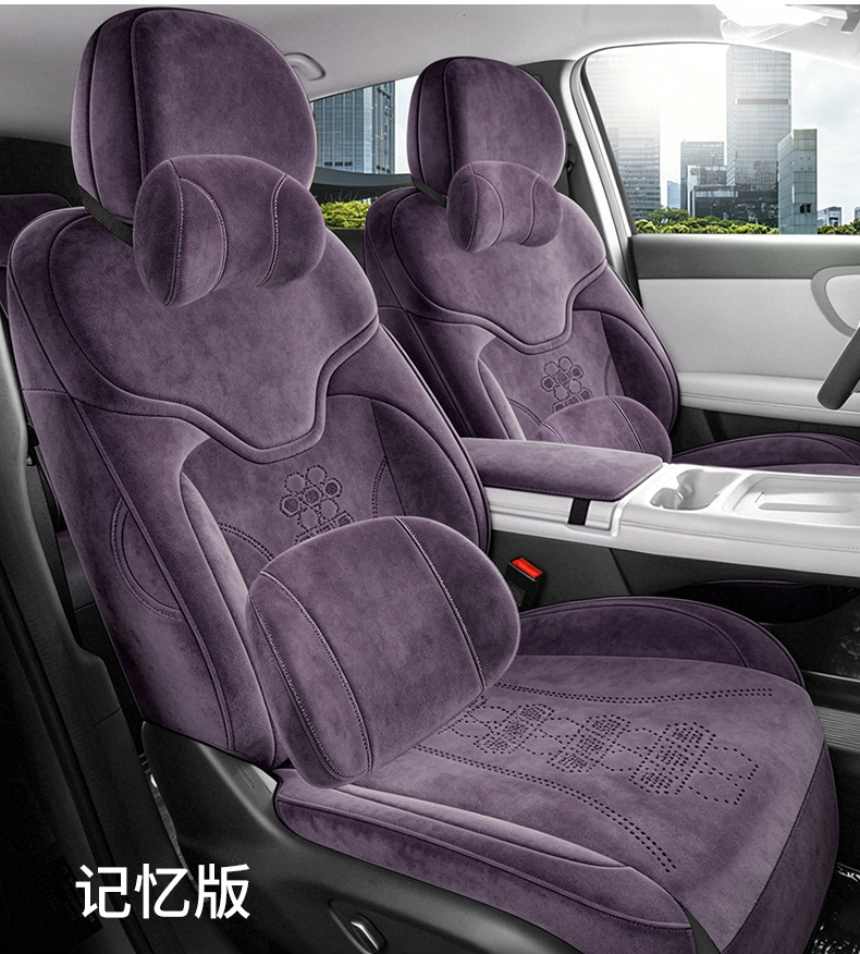 26 Models of Changan Qiyuan Q05 Saddle Cushions, Car Seat Cushions, New Four-Season Models, Special Car Seat Covers with Ventilation and Breathability