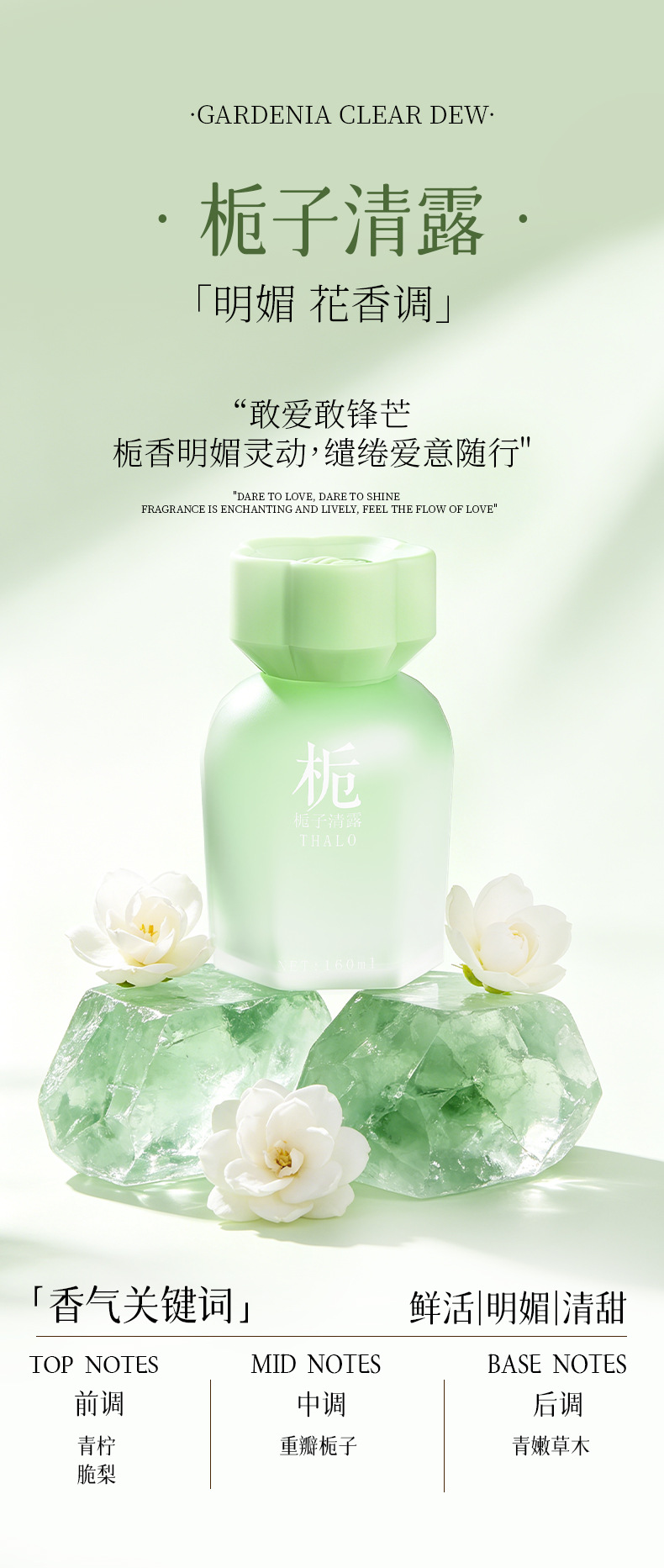 Gardenia Car Fragrance New Model Car High-End Fragrance Balm with Long-Lasting Scent to Purify the Air in the Car and Remove Odors
